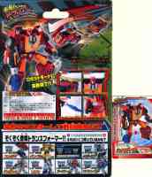 Takara - Henkei - Rodimus Prime - Package art