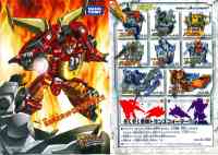 Takara - Henkei - Rodimus Prime - Package art