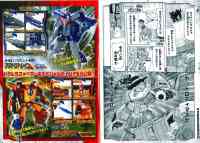 Takara - Henkei - Rodimus Prime - Package art