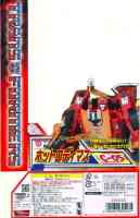 Takara - Henkei - Rodimus Prime - Package art