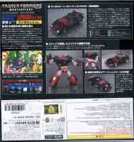 Takara - Masterpiece - MP-12G Lambor G2 (Takara Masterpiece G2 Sideswipe) - Package art