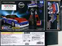 Takara - Masterpiece - MP-19 Smokescreen (Takara Masterpiece) - Package art