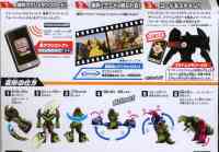 Takara - Easy Dynamic - TED-02 Big Grimlock - Instructions