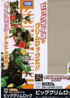 Takara - Easy Dynamic - TED-02 Big Grimlock - Package art