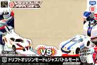 Takara - Adventure - TAVVS05 Drift Origin Mode and Jazz Battle Mode - Package art