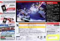 Takara - Adventure - TAVVS05 Drift Origin Mode and Jazz Battle Mode - Package art