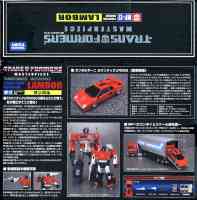 Takara - Masterpiece - MP-12 Lambor (Takara Masterpiece Sideswipe) - Package art