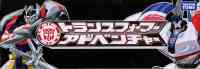 Takara - Adventure - TAVVS05 Drift Origin Mode and Jazz Battle Mode - Package art