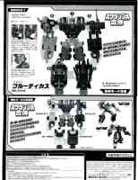 Takara - Unite Warriors - UW-07 Bruticus (Blast Off, Onslaught, Swindle, Brawl, and Vortex) - Instructions