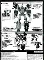 Takara - Unite Warriors - UW-06 Grand Galvatron (Tactician Cyclonus, Ghost Starscream, Curse Armada Thrust, Zombie War Breakdown, Wandering Roller) - Instructions