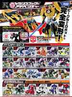 Takara - Adventure - TAV59 Ratchet - Package art