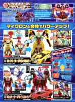 Takara - Adventure - TAV50 Hyper Surge Optimus Prime - Package art