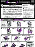 Takara - Adventure - TAV46 Overload - Instructions