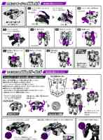 Takara - Adventure - TAV46 Overload - Instructions
