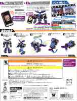 Takara - Easy Dynamic - TED-12 Thunderhoof - Instructions
