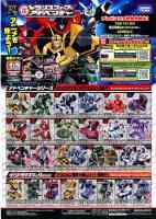 Takara - Adventure - TAV21 Optimus Prime - Package art