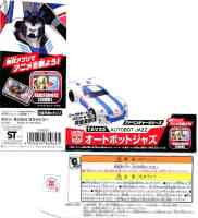 Takara - Adventure - TAV23 Autobot Jazz - Package art
