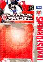 Takara - Adventure - TAV23 Autobot Jazz - Package art