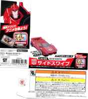 Takara - Adventure - TAV22 Sideswipe - Package art