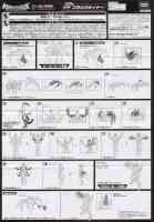 Takara - Legends - LG17 Blackwidow (Blackarachnia) - Instructions