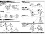 Takara - Masterpiece - MP-8 Grimlock (Takara Masterpiece) - Instructions