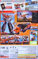 Takara - Adventure - TAV33 Optimus Prime Supreme Mode - Package art