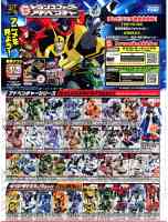 Takara - Adventure - TAV33 Optimus Prime Supreme Mode - Package art