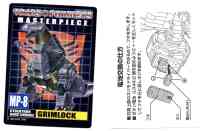 Takara - Masterpiece - MP-8 Grimlock (Takara Masterpiece) - Package art