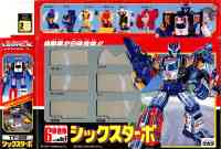 Takara - G1 - Operation Combination - Sixturbo (Micromaster Combiner: Circuit, Discharge, Glide, Neo-Wheel, Road Police, Sireen) - Package art