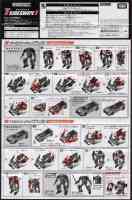 Takara - Adventure - TAV22 Sideswipe - Instructions