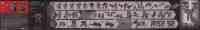 Studio Series - 35 Jetfire (Rotf Leader Class) - Instructions