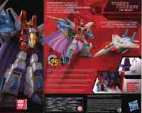 Studio Series - 86 12 Coronation Starscream - Package art