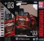 Studio Series - Optimus Prime (War for Cybertron, 2010 video game) - Package art