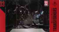 Studio Series - Optimus Prime (War for Cybertron, 2010 video game) - Package art